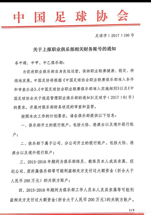 你感到遗憾的是什么？“我们有好几次机会能取得领先，但是都没能把握住，否则情况会有所不同。